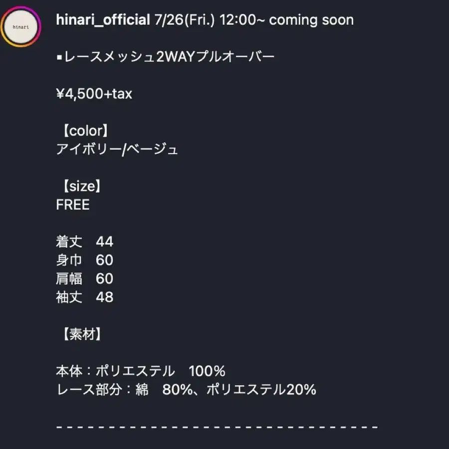 4번째 상품 이미지