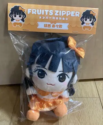 FRUITS ZIPPER 진사이 스즈카 치비누이 봉제 인형 후르츠 지퍼