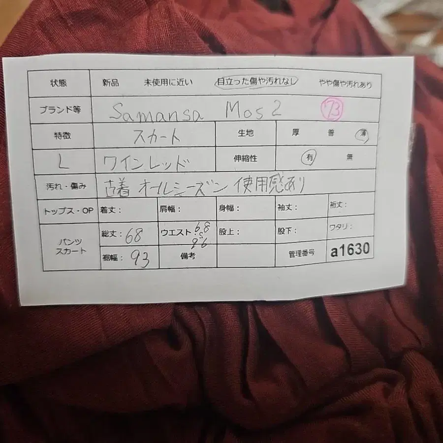 10번째 상품 이미지
