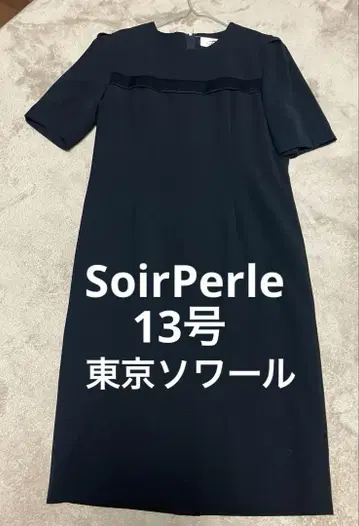 SoirPerle 소와르페를 도쿄 소와르 포멀 원피스 13호만