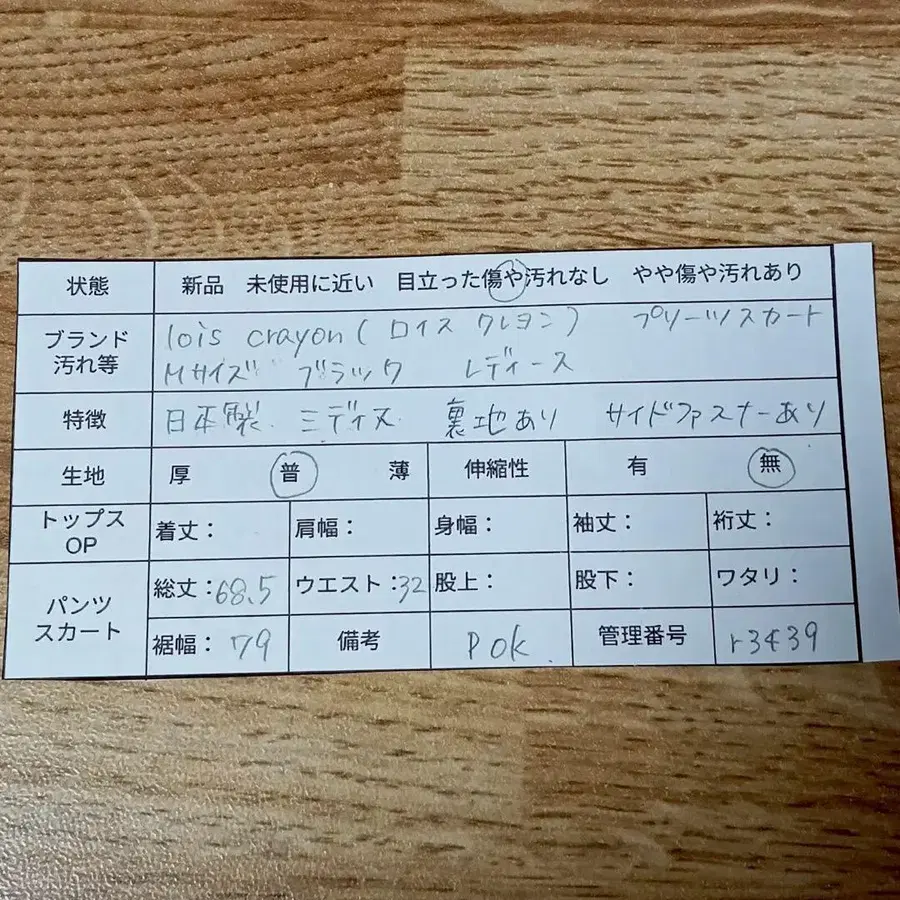 9번째 상품 이미지