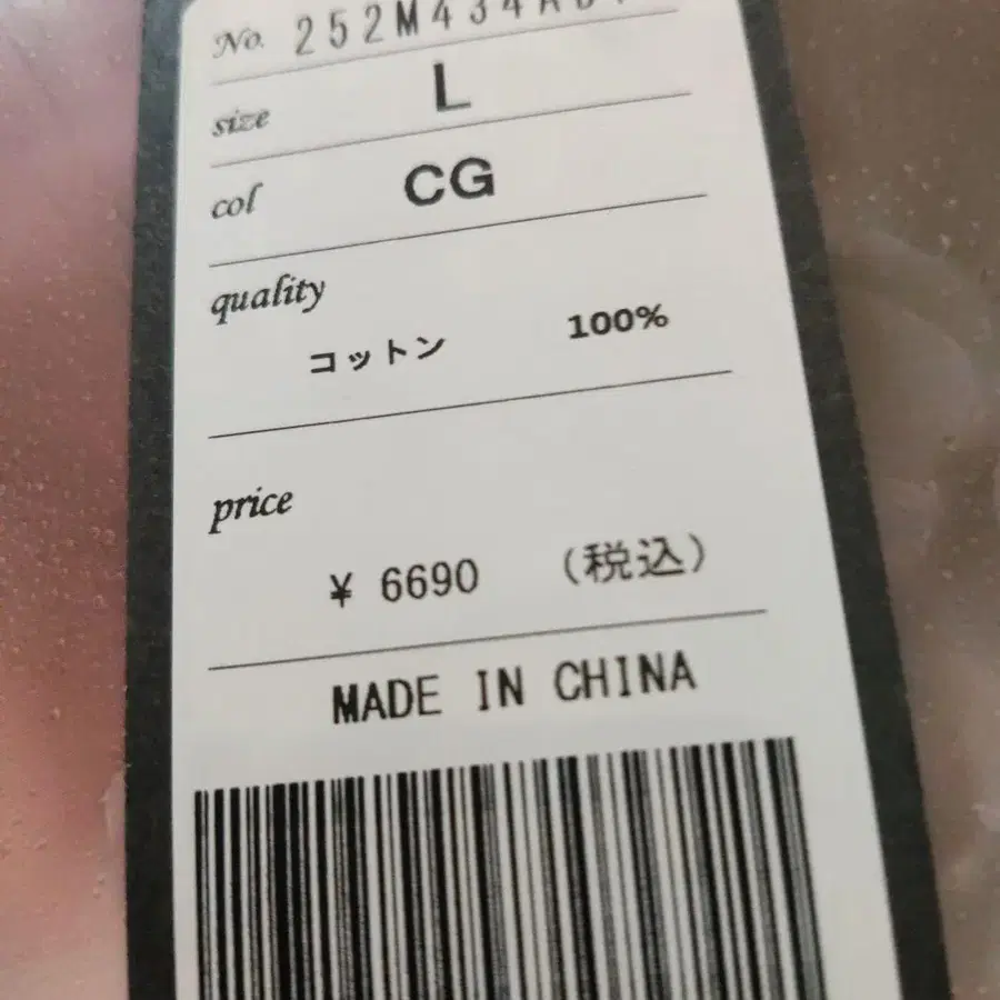 5번째 상품 이미지