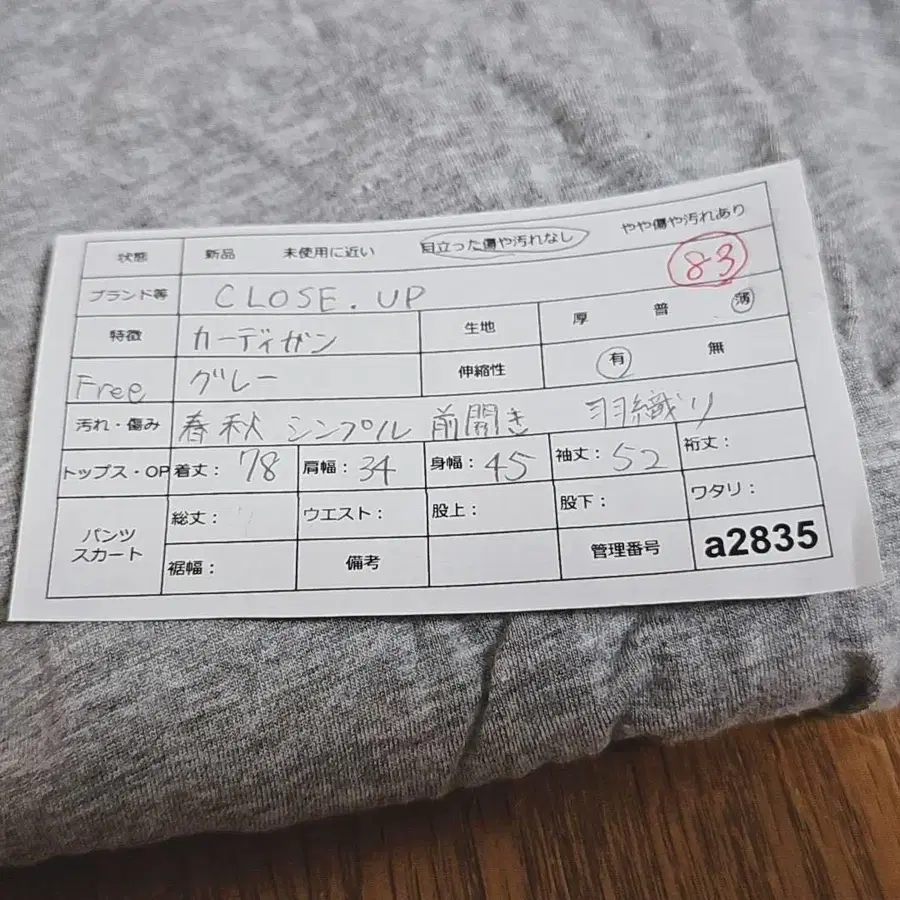 9번째 상품 이미지