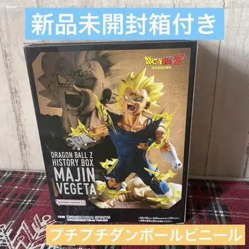 드래곤볼 Z HISTORYBOX MAJIN VEGETA 피규어 박스 포함