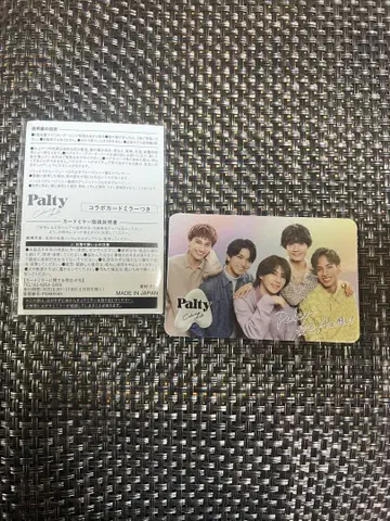 A! group Palty 콜라보 카드 거울