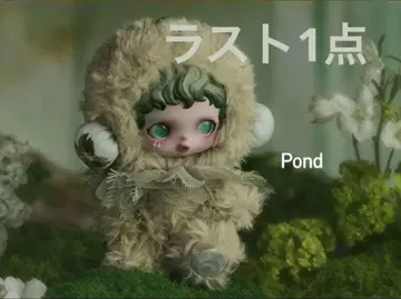 SKULLPANDA l'impressionnisme Pond