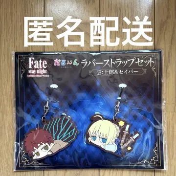 Fate 스트랩 시로&세이버