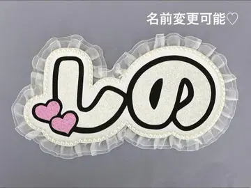 네임 보드 시노 타임리스 timelesz 시노즈카 다키 실버 글리터