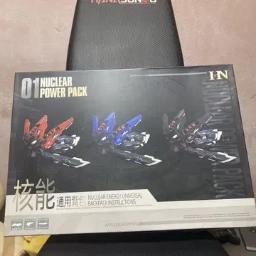 핵 에너지 팩 01