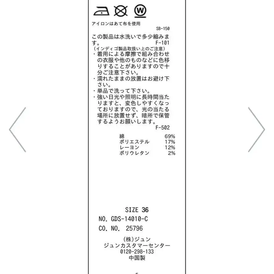 6번째 상품 이미지