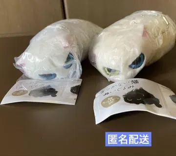나츠카이 고양이 봉제 인형 가챠 집주인의 고양이 저택의 고양이