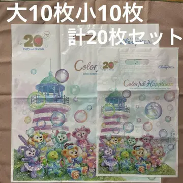 컬러풀 해피니스 쇼핑백 샵 봉투 대 10매 소 10매 20매 세트