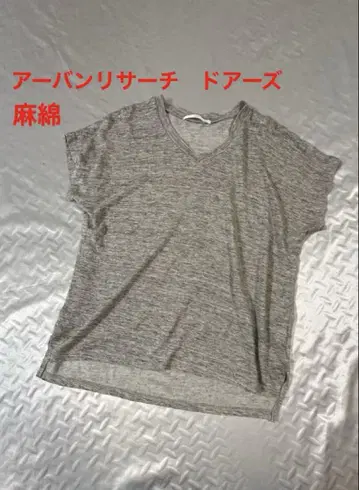 어반 리서치 도어즈 면마 혼방 셔츠 부드러운 원단 그레이 V넥