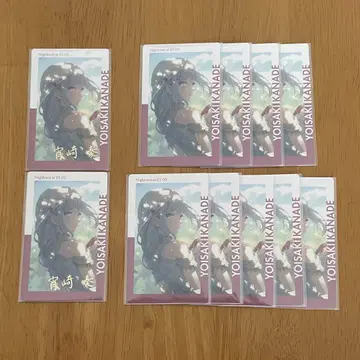 프로세카 요이사키 카나데 에피카 금박 순수 브라 14c