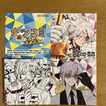 D.Gray-man 알렌 슈에이샤 나츠코미2025 트윈 스티커 5매