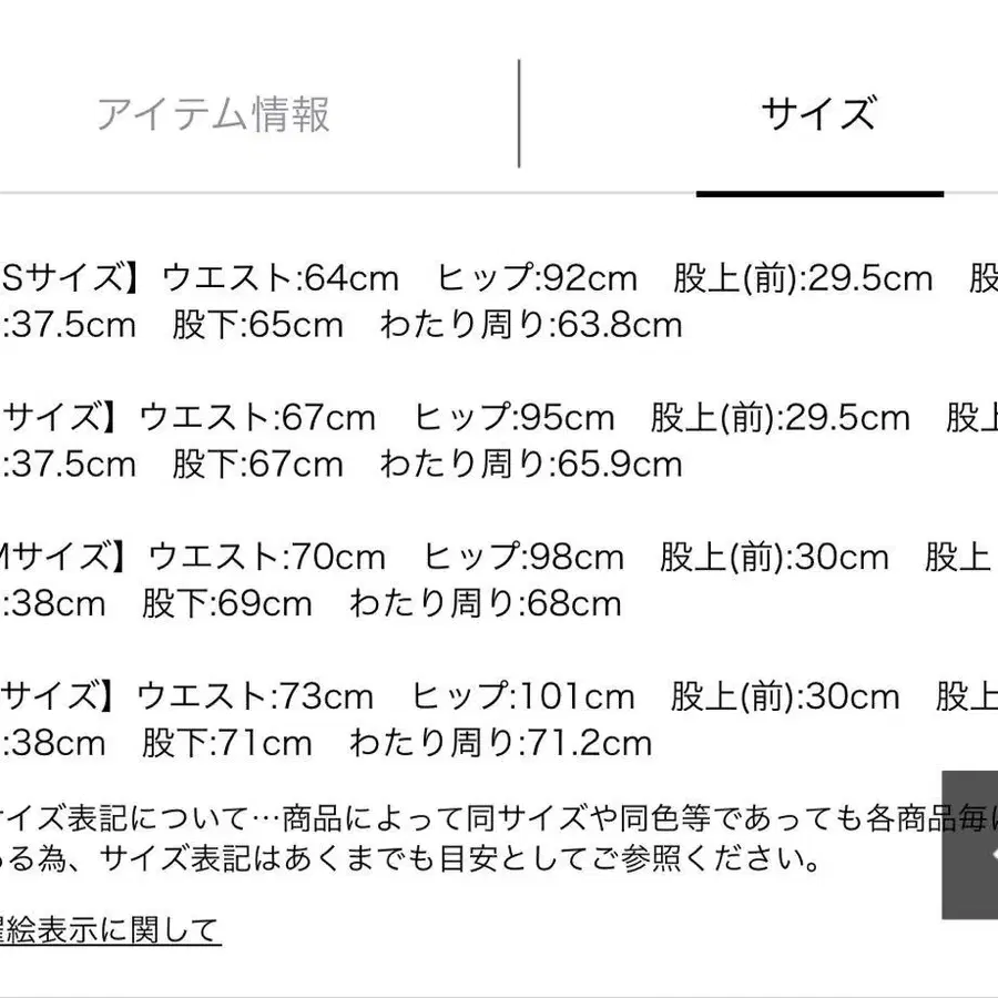 10번째 상품 이미지