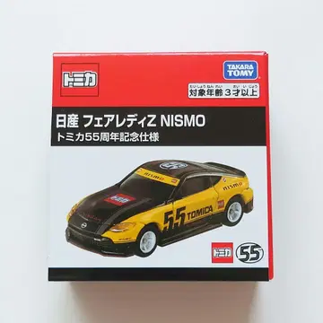 새상품 토미카 닛산 페어레이디 Z NISMO 토미카 55주년 기념 사양