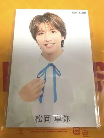 MATSURI 마츠오카 타쿠야 타워 레코드 패널