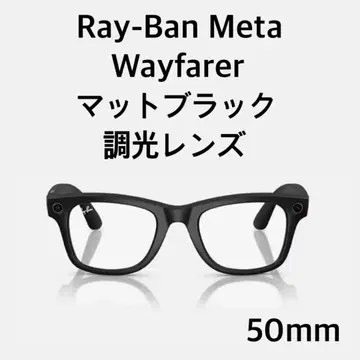 최신 모델] Ray-Ban Meta Wayfarer 조광 렌즈 M 사이즈