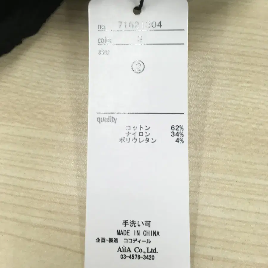 6번째 상품 이미지