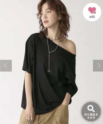 RIVE DROITE MONN 오픈 넥 티셔츠