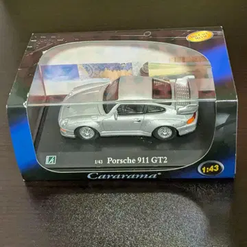 cararama 1/43 포르쉐 911 GT2 실버