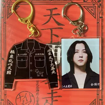 NIGHTMARE 루카 아크릴 키링 특공복