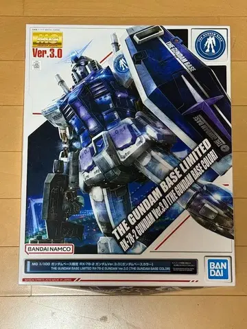 RX-78-2 건담 Ver.3.0 건담 베이스 스페셜