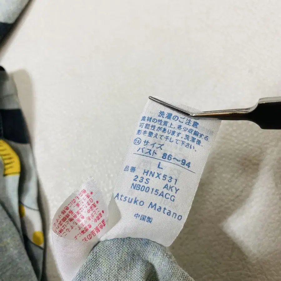 6번째 상품 이미지