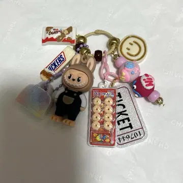 자라자라 키링 토라부