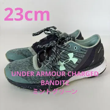 언더아머 CHARGED BANDIT2 민트 그린 23