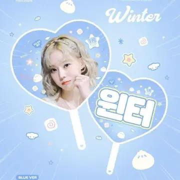 aespa 부채 윈터 winter 윈터 슬로건