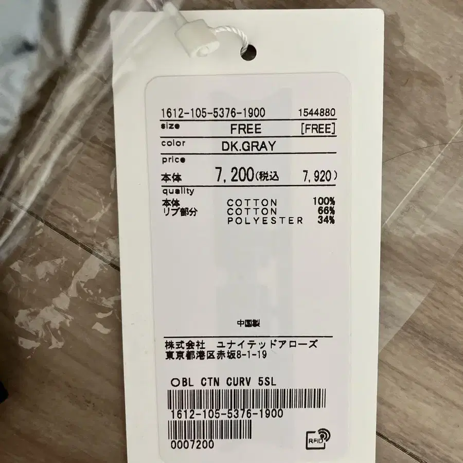 3번째 상품 이미지