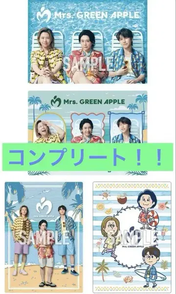 Mrs. GREEN APPLE 클리어 파일 4장 세트
