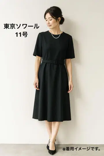 TOKYO SOIR 포멀 원피스 11호 상복 예복 블랙 관혼상제