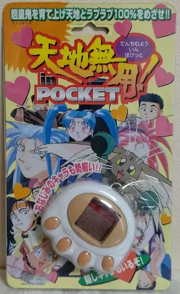 천지무용 in POCKET