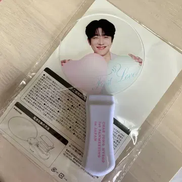 차종혁 1st FANMEETING 응원봉