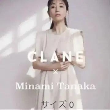 CLANE 다나카 미나미 올인원 화이트 사이즈 0