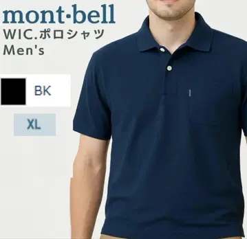 mont-bell WIC 피케 셔츠 XL 몽벨 반팔 배송비 포함