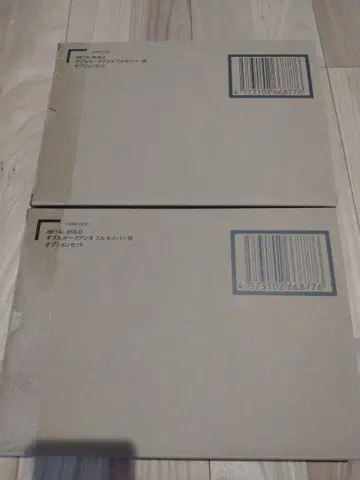 METALBUILD 더블 오크 안타풀 세이버 옵션 세트 2개