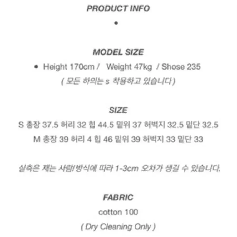 4번째 상품 이미지