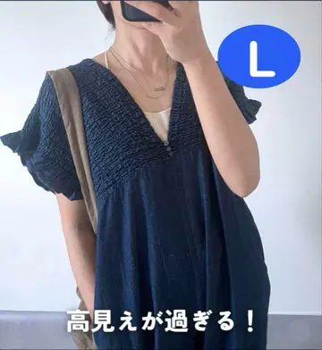 시마무라 Lax Dan Tia 데님 셔링 살로펫 중파랑 (진한 색상)