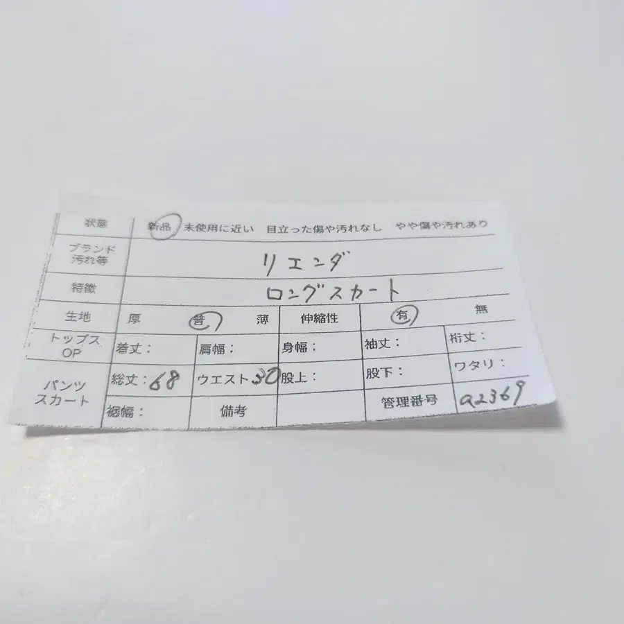 12번째 상품 이미지