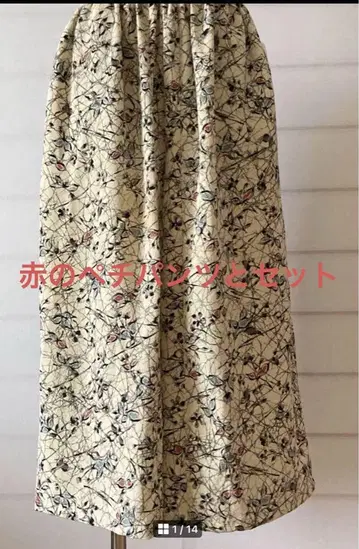 실크 와이드 팬츠와 빨간색 속바지