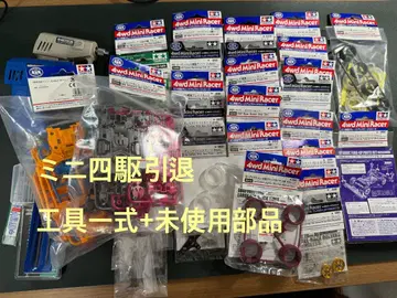 미니 사륜구동 공구 세트 + 미사용 부품 묶음 판매