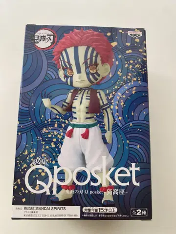 Qposket 귀멸의 칼날 아카자
