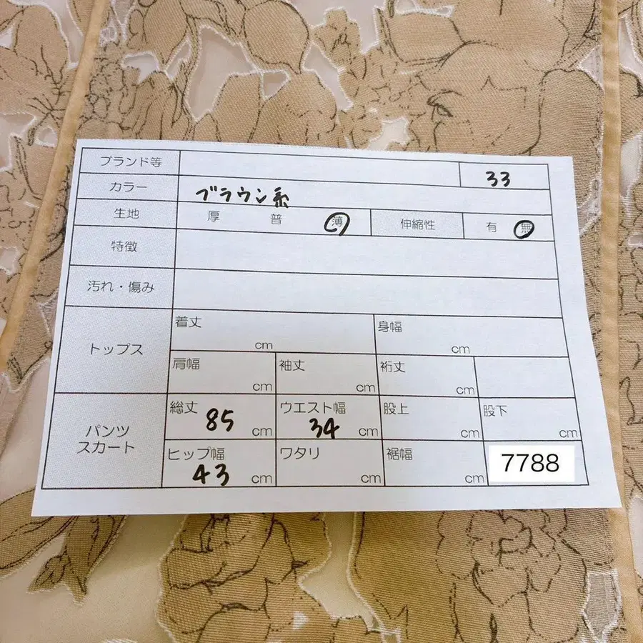 9번째 상품 이미지