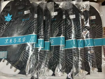 블랙 주코 타비 27.0cm 8켤레 세트 얼룩 있음