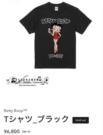 Da-iCE Betty Boop 티셔츠