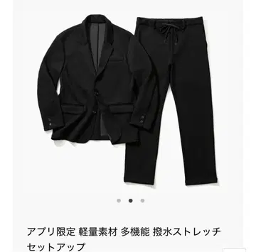 Safari 커렌트 셋업 수트